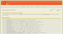Desktop Screenshot of kubar.ru